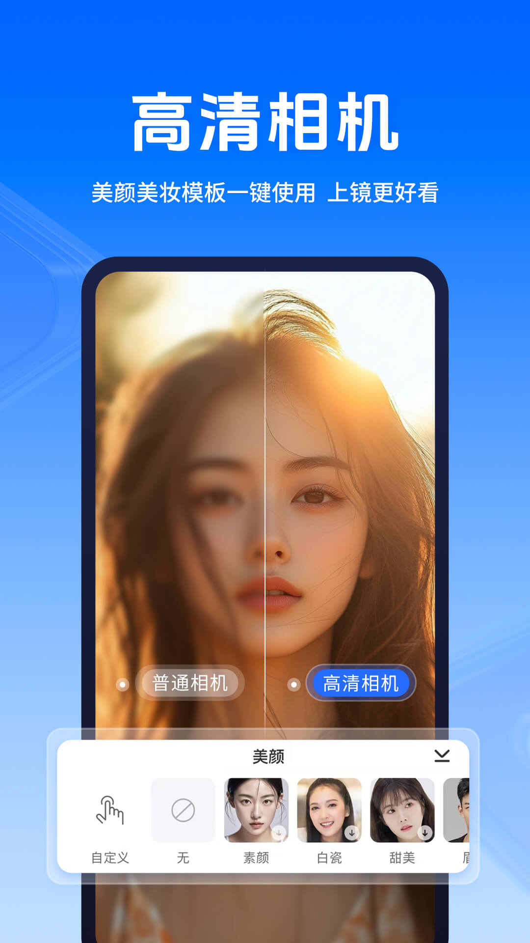 提词蛙截图2