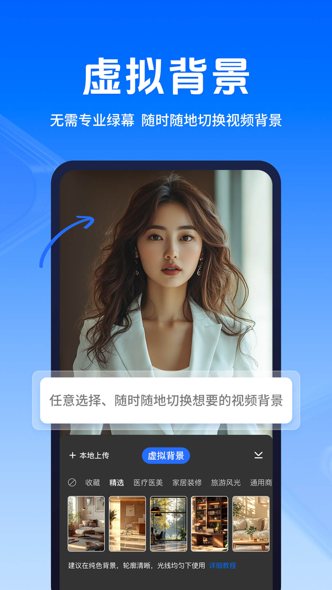 提词蛙截图4