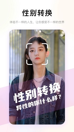 妙趣P图免费截图1