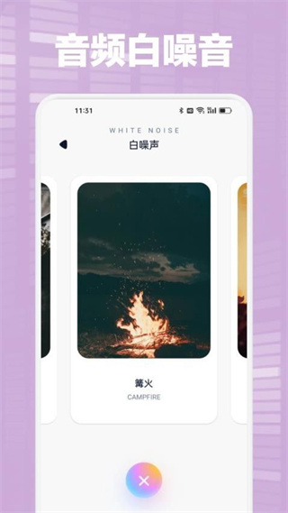 海心音乐剪辑