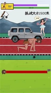夸父追日正版截图2
