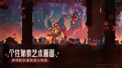 重生细胞正版截图0