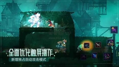 重生细胞正版截图1