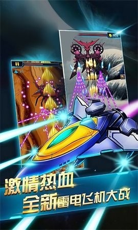 超音速驾驶模拟安卓版截图2