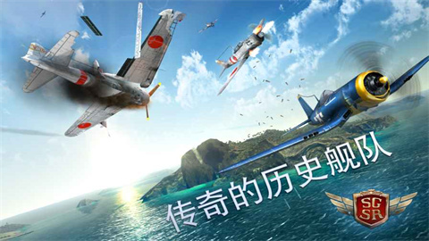 搏击长空风暴特工队截图0