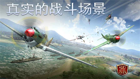 搏击长空风暴特工队截图1