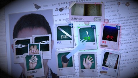 万手一体正式版截图1