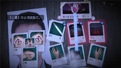 万手一体正式版截图2
