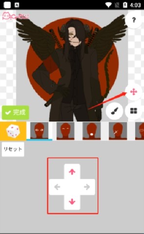 picrewme捏脸