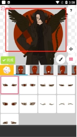 picrewme捏脸