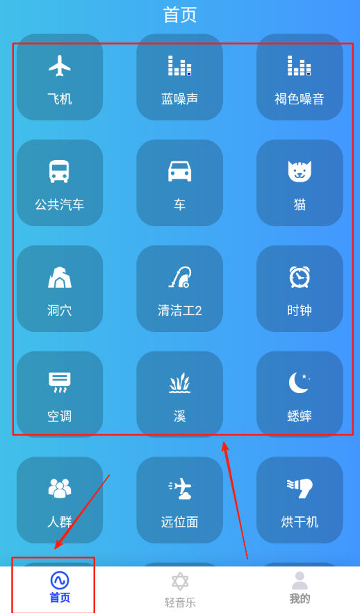 助眠伙伴