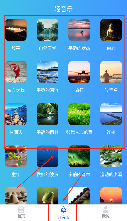 助眠伙伴