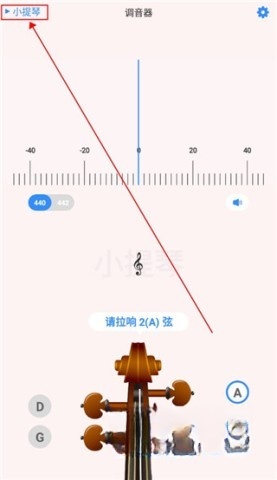 极简调音器