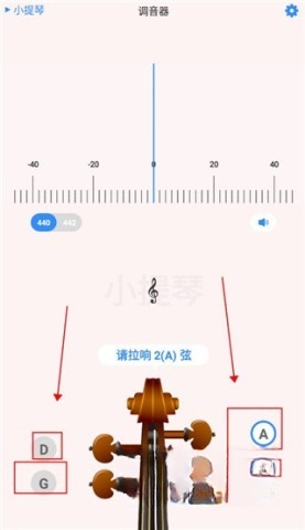 极简调音器