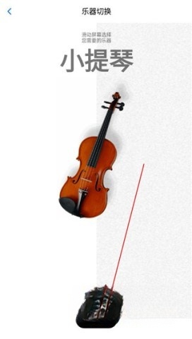 极简调音器