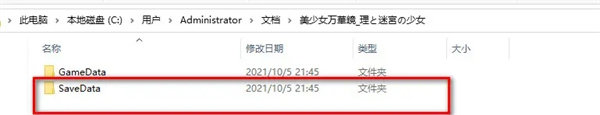 吉里吉里模拟器版