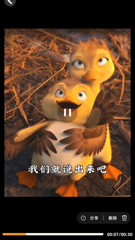 baseApk助手截图3