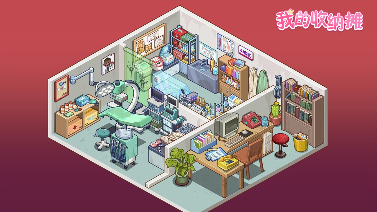 我的收纳摊无广告最新版截图1