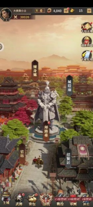 三国魂将传