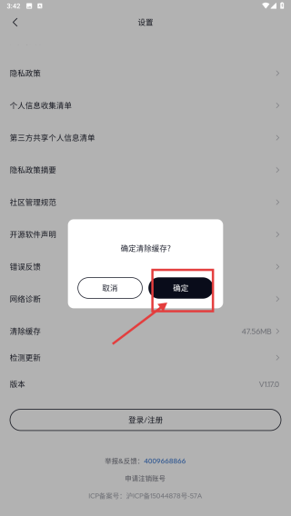 乐道汽车