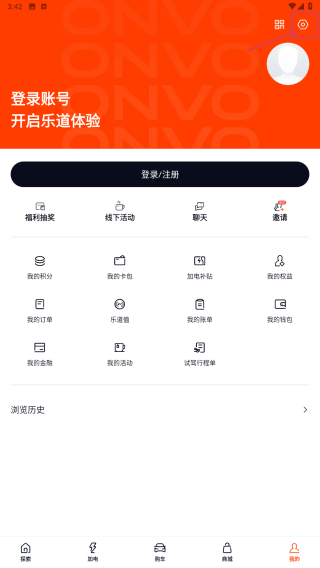 乐道汽车