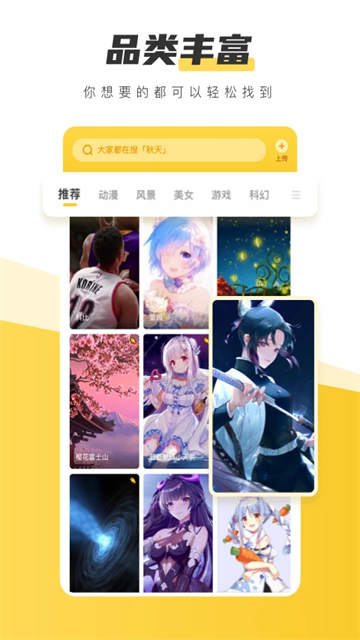 元气桌面截图3