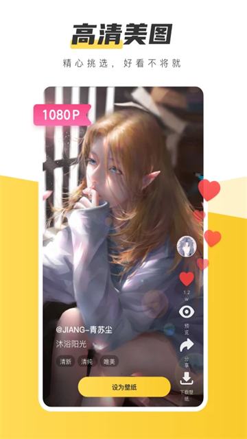 元气桌面截图0