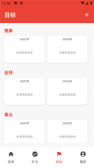 火速达成