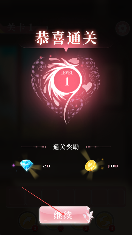 梦想造型师游戏
