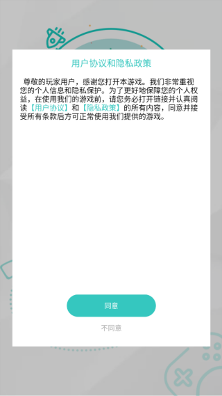 会说话的吉米猫