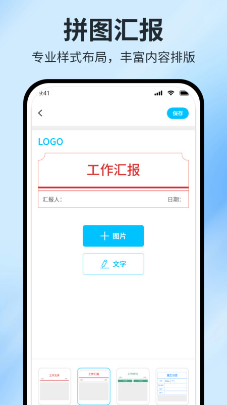 今日水印打卡截图1