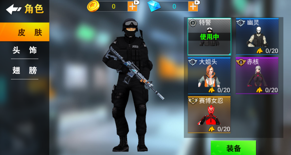 刺激吃鸡跳伞