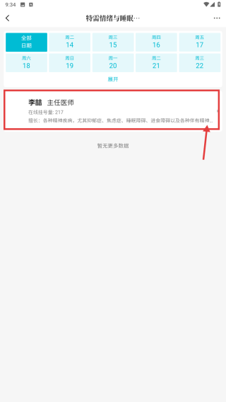云上双流