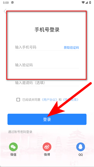 温度新闻直播