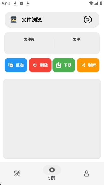 猎手云传输