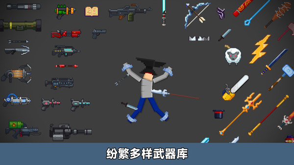像素人派对截图0