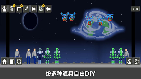 像素人派对截图1