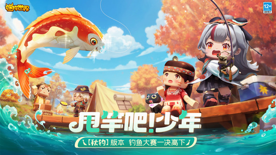 迷你世界全皮肤最新版截图0