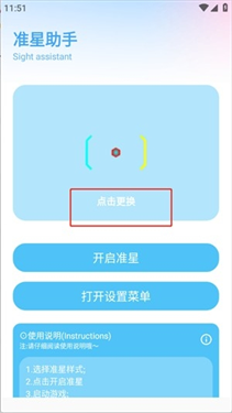 yc工具箱安卓版
