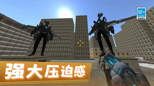 马桶人沙盒城市3D截图0