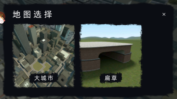 马桶人沙盒城市3D