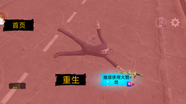 马桶人沙盒城市3D