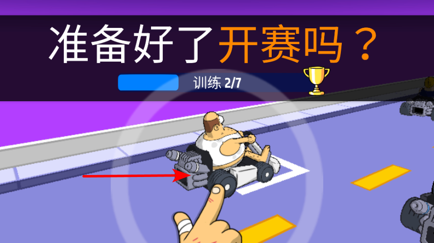 恶搞之家卡丁车游戏手机版