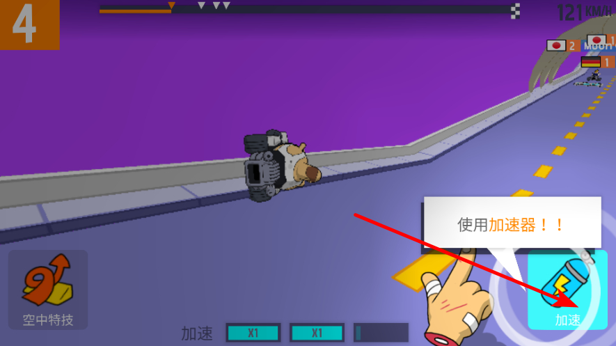 恶搞之家卡丁车游戏手机版