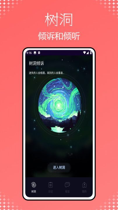 POME提问箱截图3