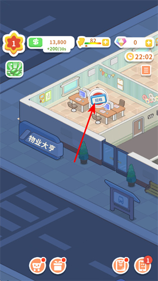 买不起的房产模拟器不减反增版
