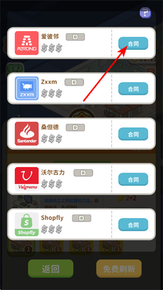 买不起的房产模拟器不减反增版