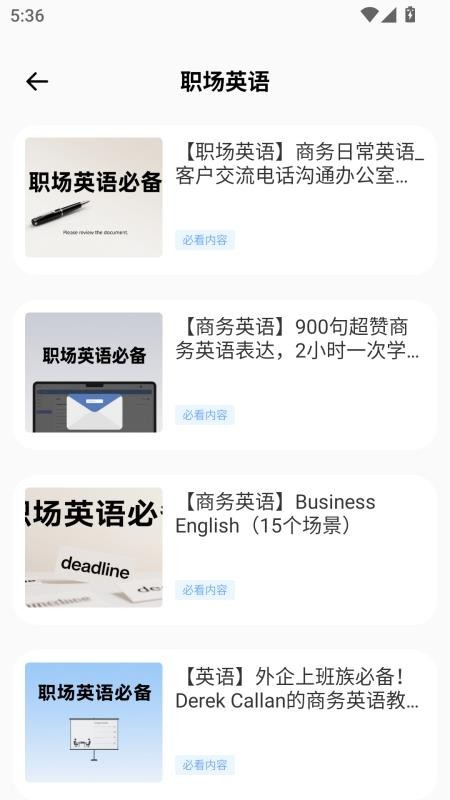 沉浸翻译器手机版截图0