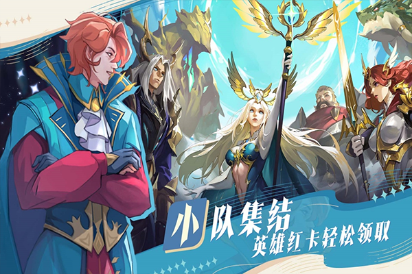 最后的勇士截图2