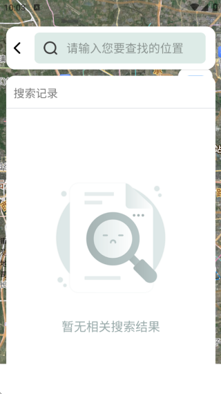 速查精准地图